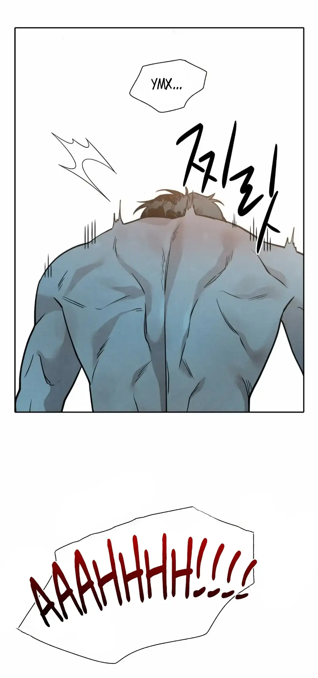 Страница 60 главы 5 манги По пути домой я подобрала змею / I Picked Up a Snake on My Way Home From Work