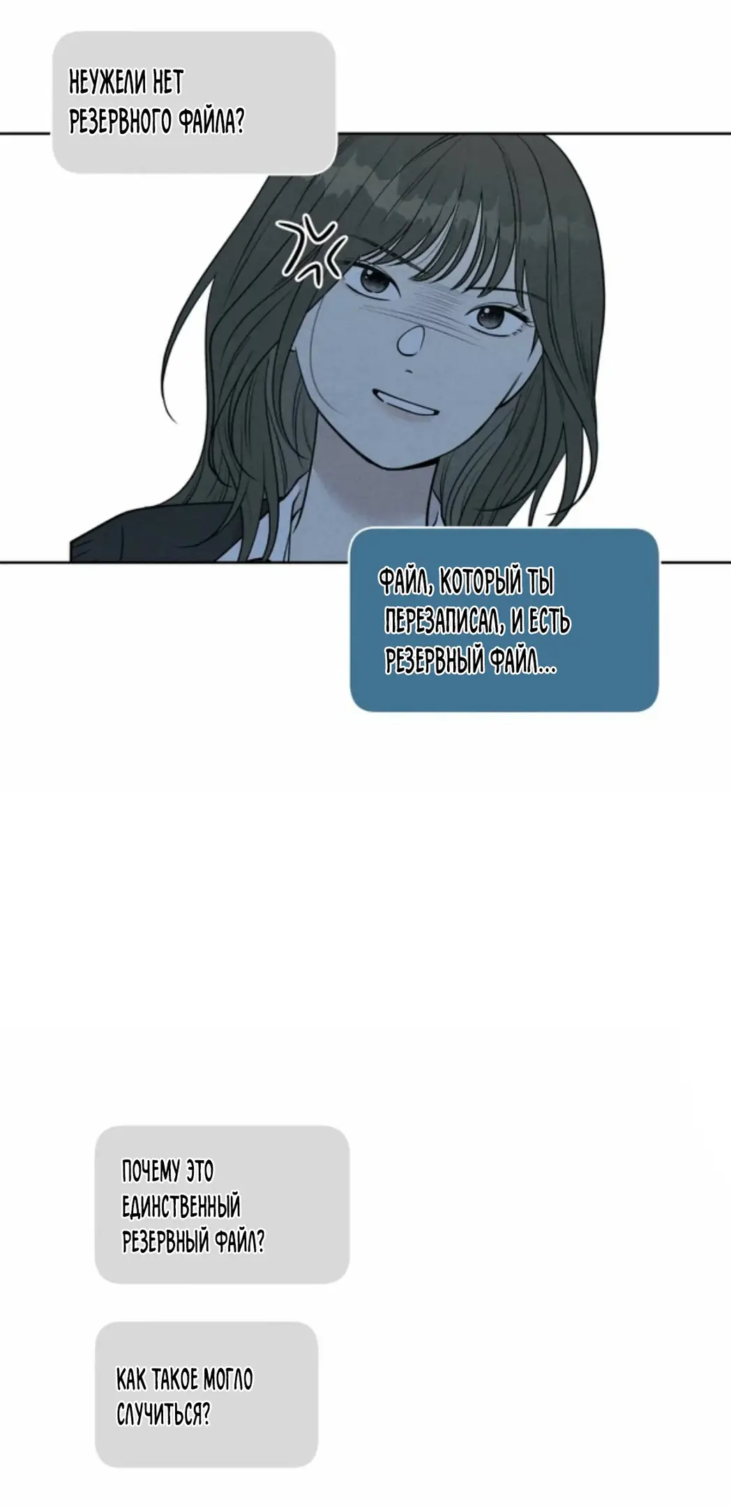 Страница 8 главы 6 манги По пути домой я подобрала змею / I Picked Up a Snake on My Way Home From Work