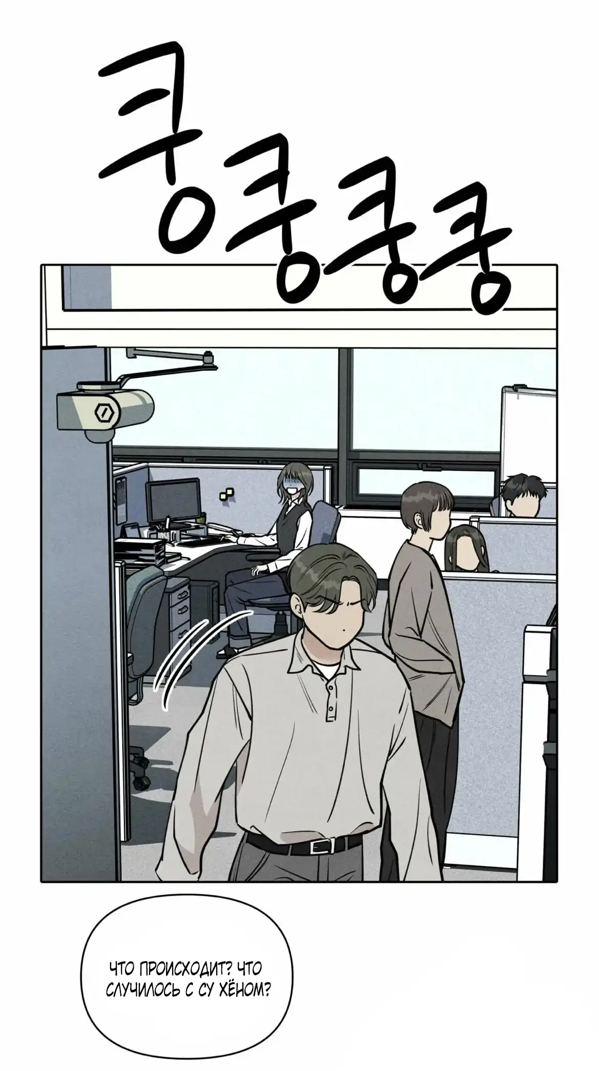 Страница 11 главы 6 манги По пути домой я подобрала змею / I Picked Up a Snake on My Way Home From Work