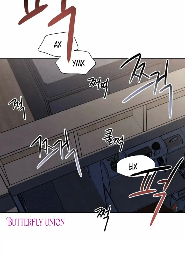 Страница 23 главы 6 манги По пути домой я подобрала змею / I Picked Up a Snake on My Way Home From Work