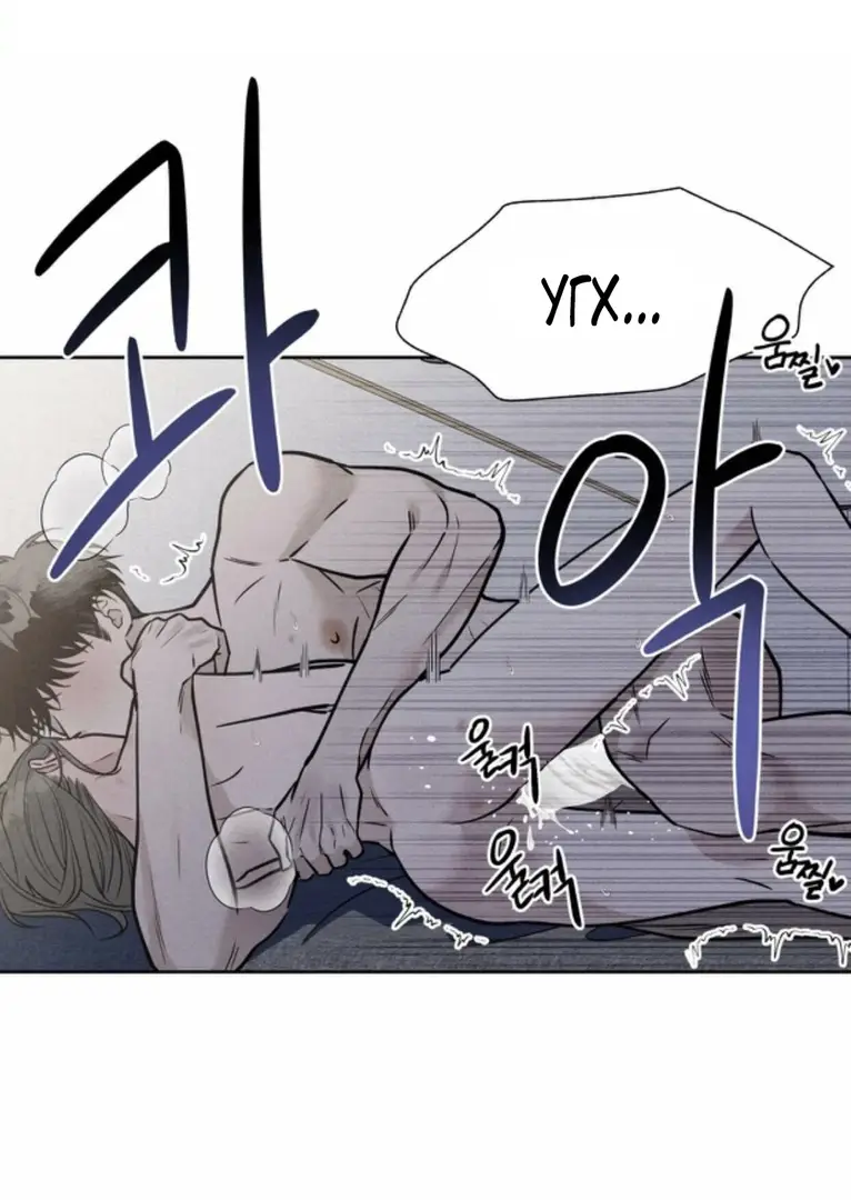 Страница 24 главы 6 манги По пути домой я подобрала змею / I Picked Up a Snake on My Way Home From Work