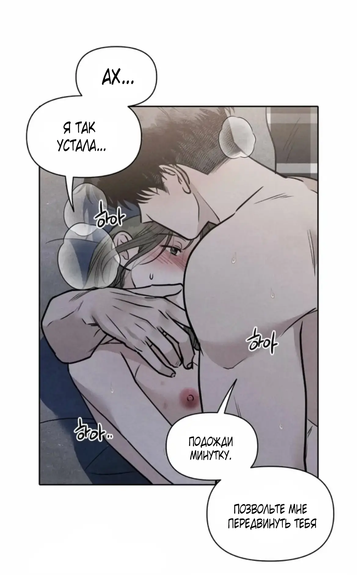 Страница 25 главы 6 манги По пути домой я подобрала змею / I Picked Up a Snake on My Way Home From Work