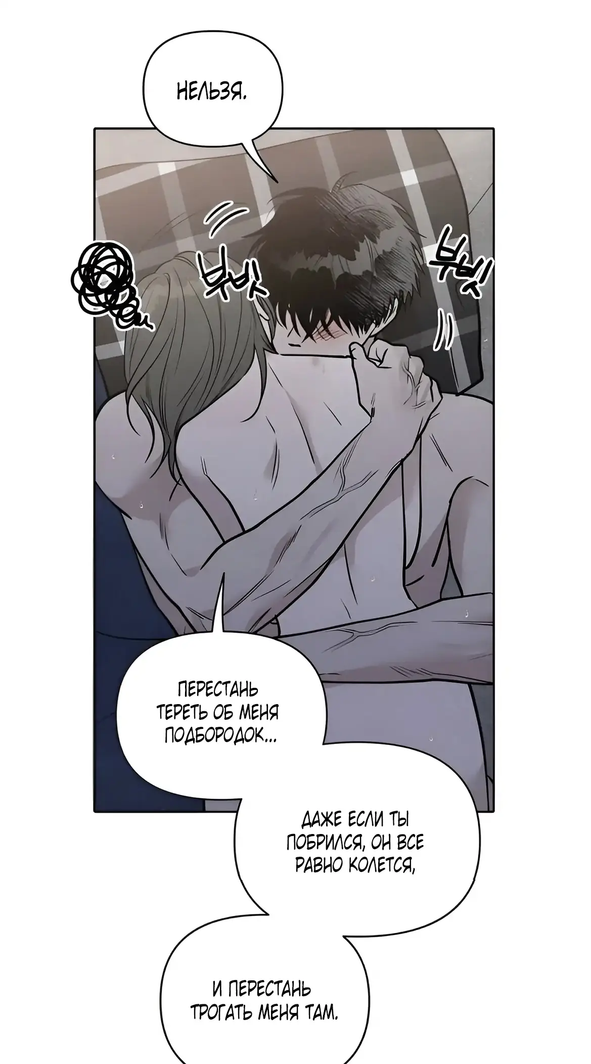 Страница 28 главы 6 манги По пути домой я подобрала змею / I Picked Up a Snake on My Way Home From Work