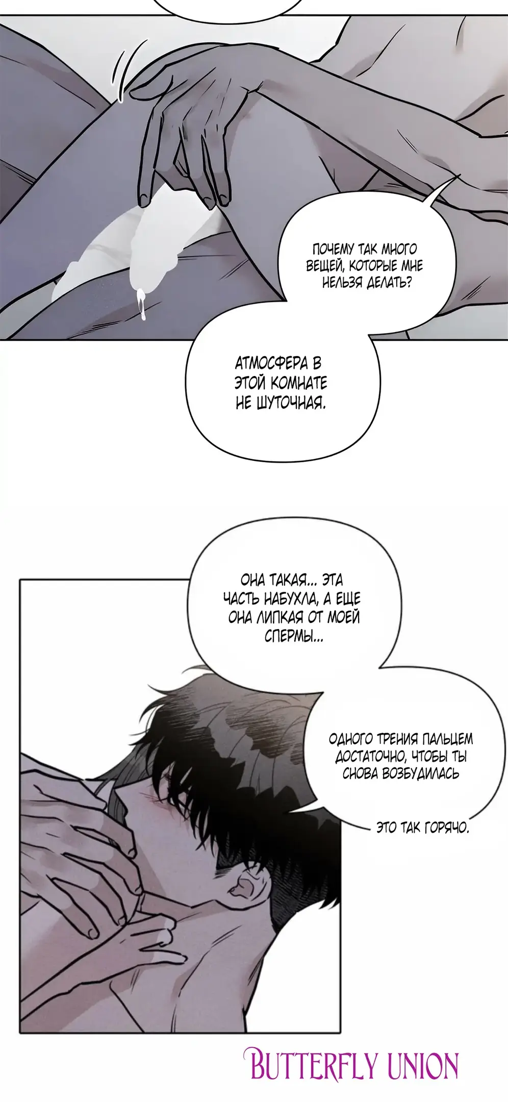 Страница 29 главы 6 манги По пути домой я подобрала змею / I Picked Up a Snake on My Way Home From Work