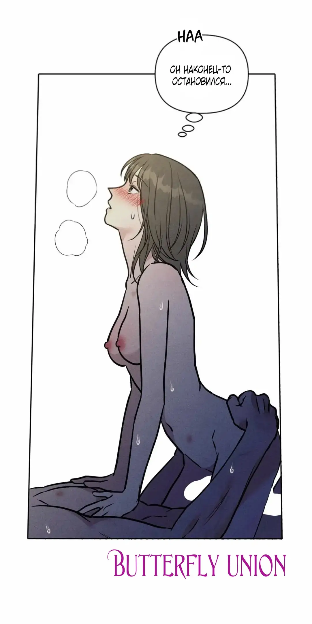 Страница 39 главы 6 манги По пути домой я подобрала змею / I Picked Up a Snake on My Way Home From Work