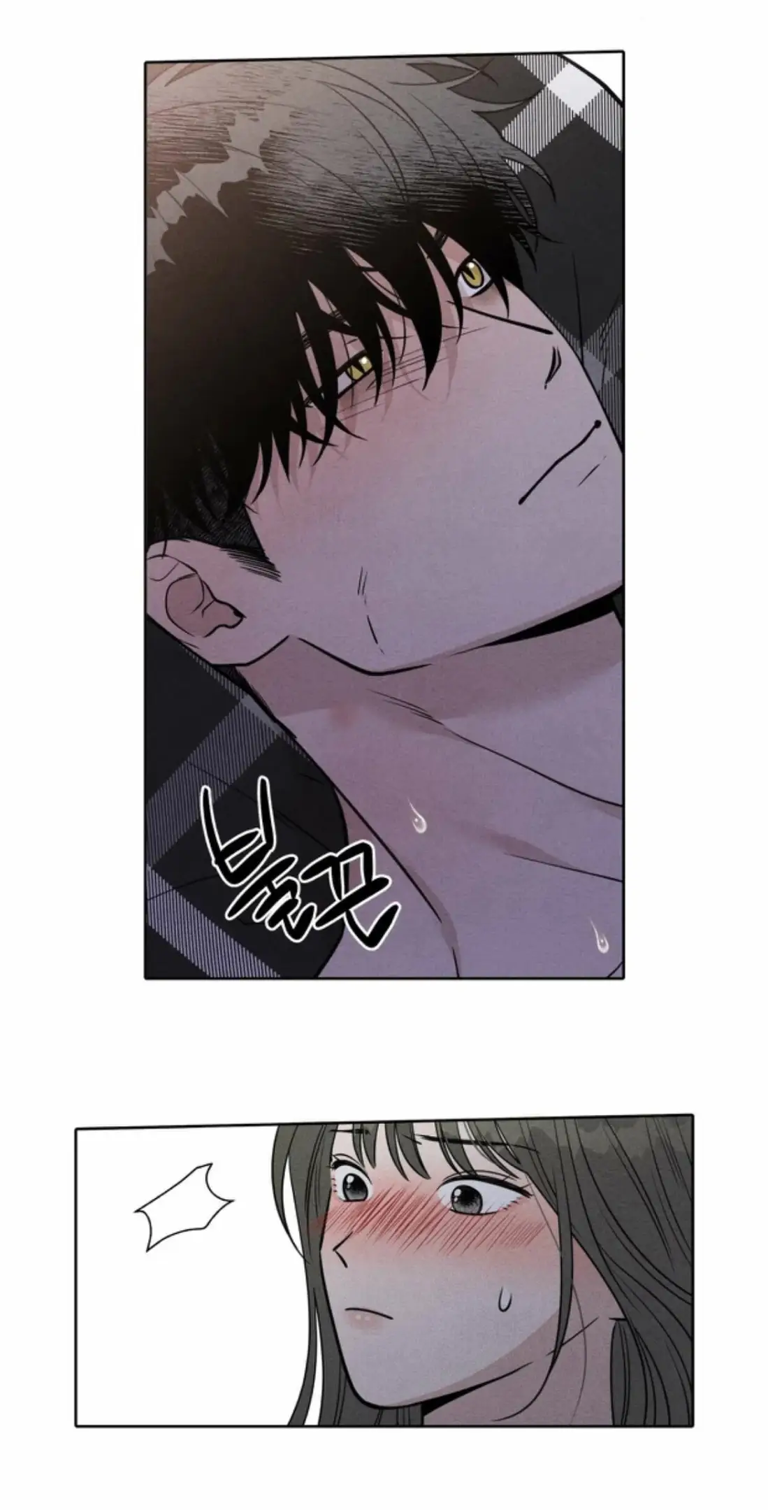 Страница 41 главы 6 манги По пути домой я подобрала змею / I Picked Up a Snake on My Way Home From Work