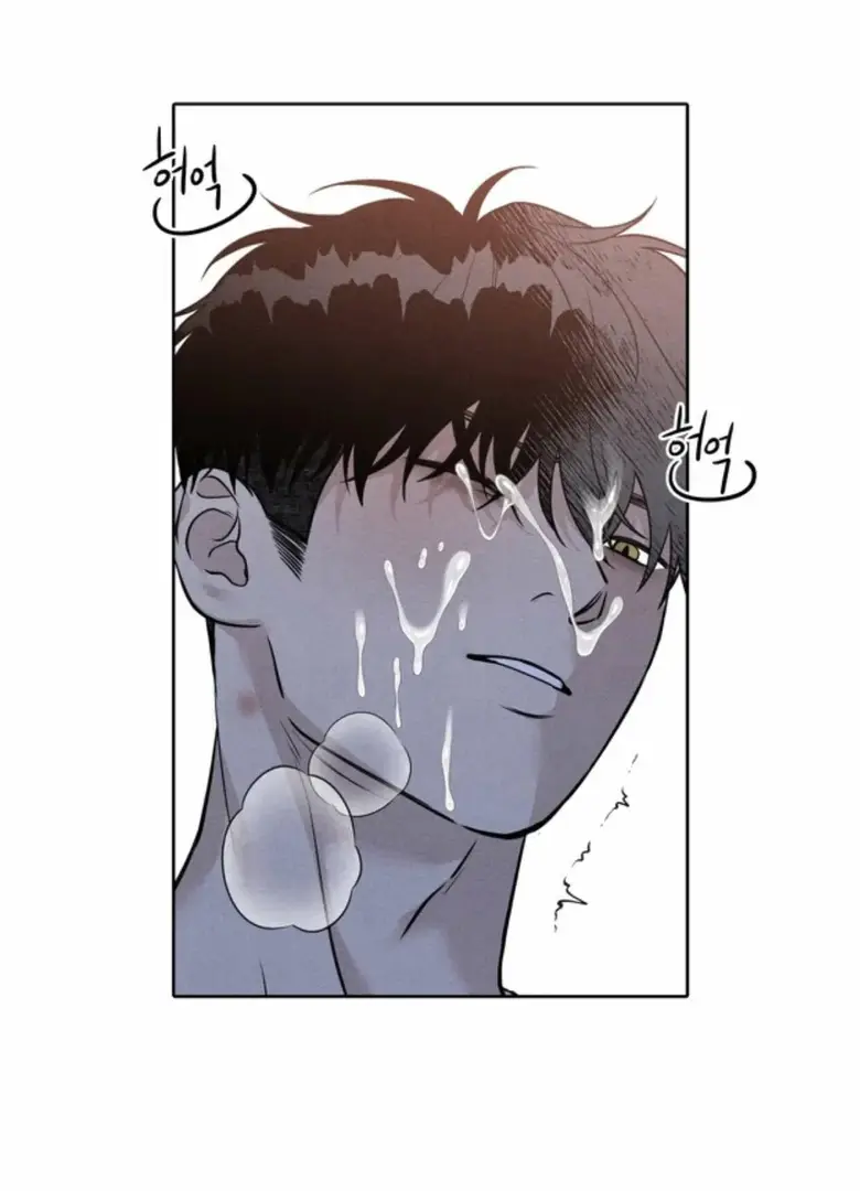 Страница 55 главы 6 манги По пути домой я подобрала змею / I Picked Up a Snake on My Way Home From Work