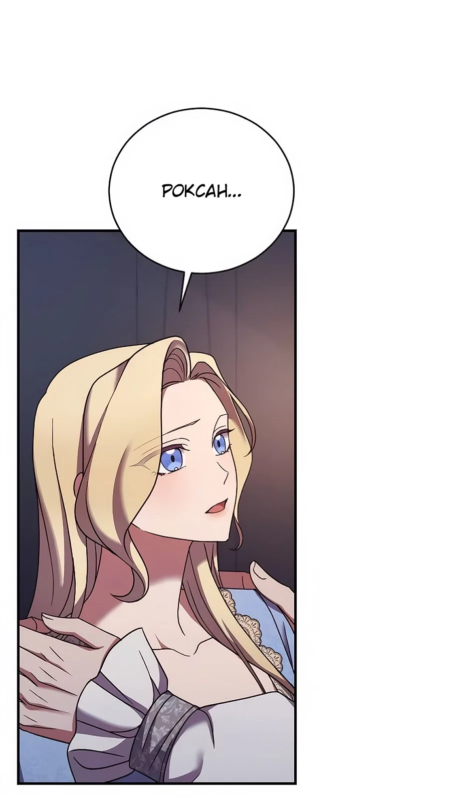 Страница 50 главы 62 манги Зверь для императрицы / The Empress's Two Wolves