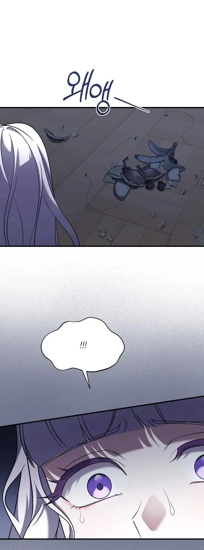 Страница 10 главы 41 манги Зверь для императрицы / The Empress's Two Wolves