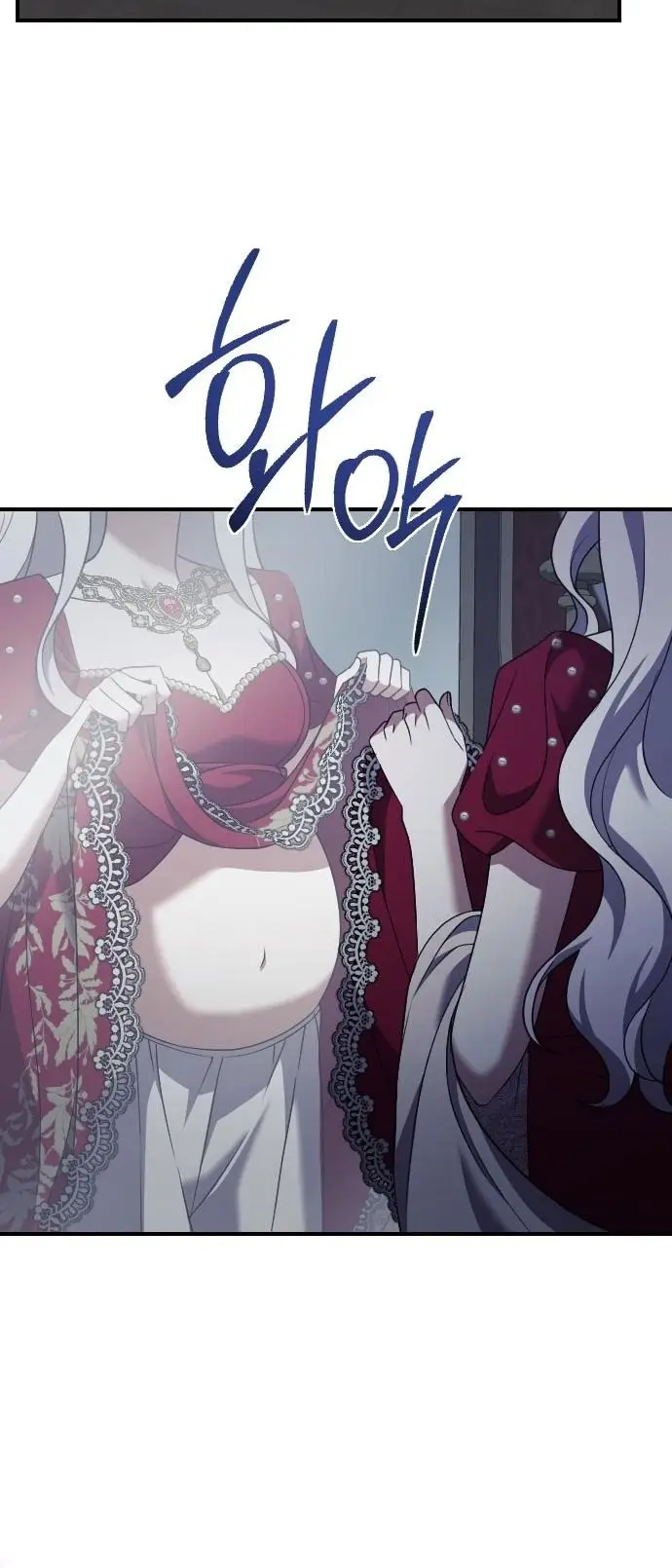 Страница 28 главы 41 манги Зверь для императрицы / The Empress's Two Wolves