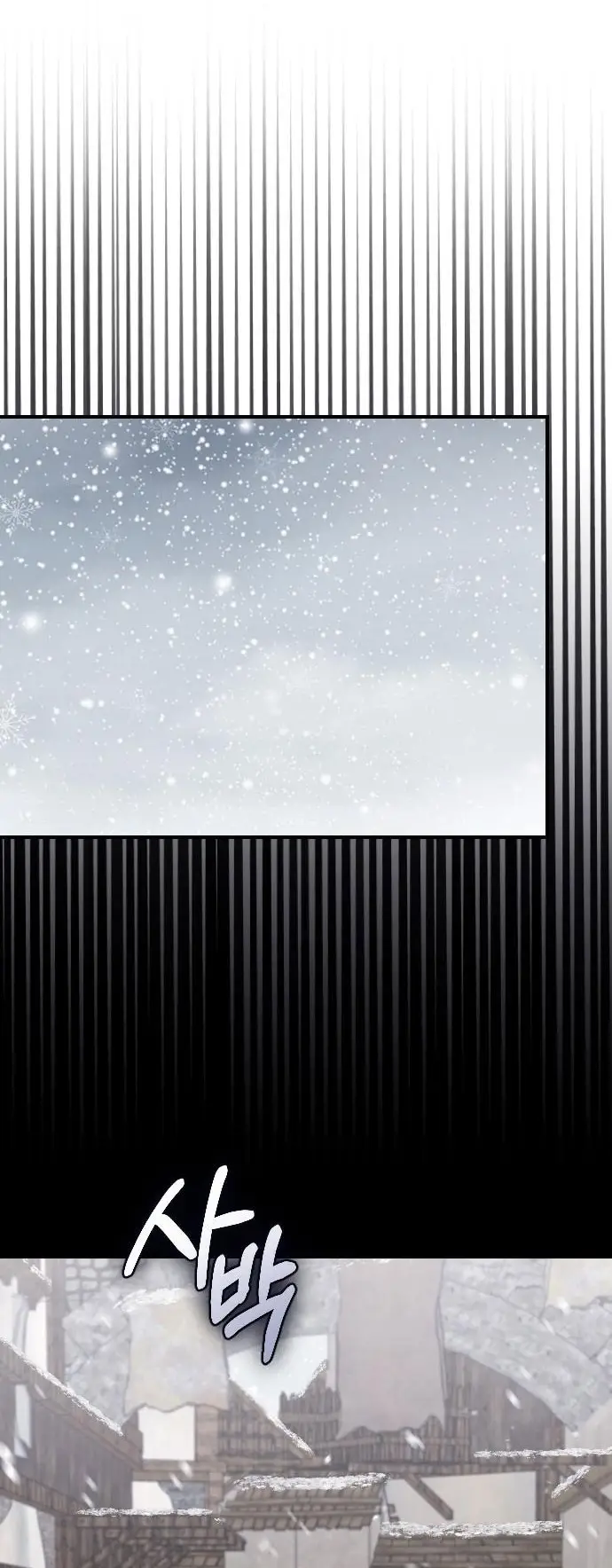 Страница 52 главы 11 манги Зверь для императрицы / The Empress's Two Wolves