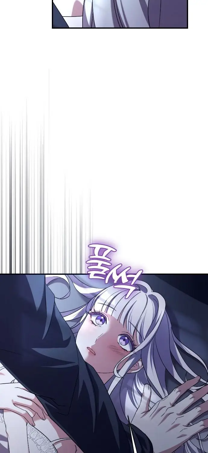 Страница 72 главы 11 манги Зверь для императрицы / The Empress's Two Wolves