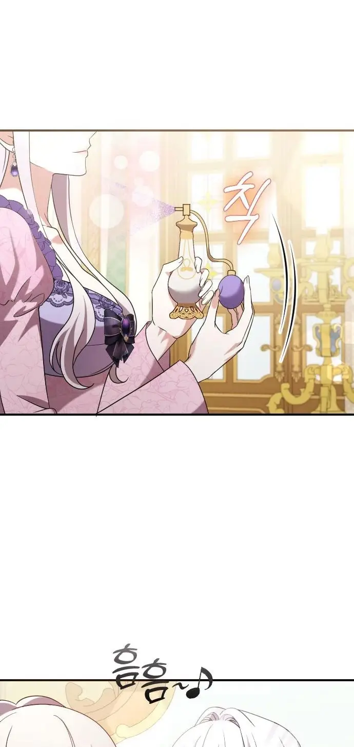 Страница 77 главы 11 манги Зверь для императрицы / The Empress's Two Wolves