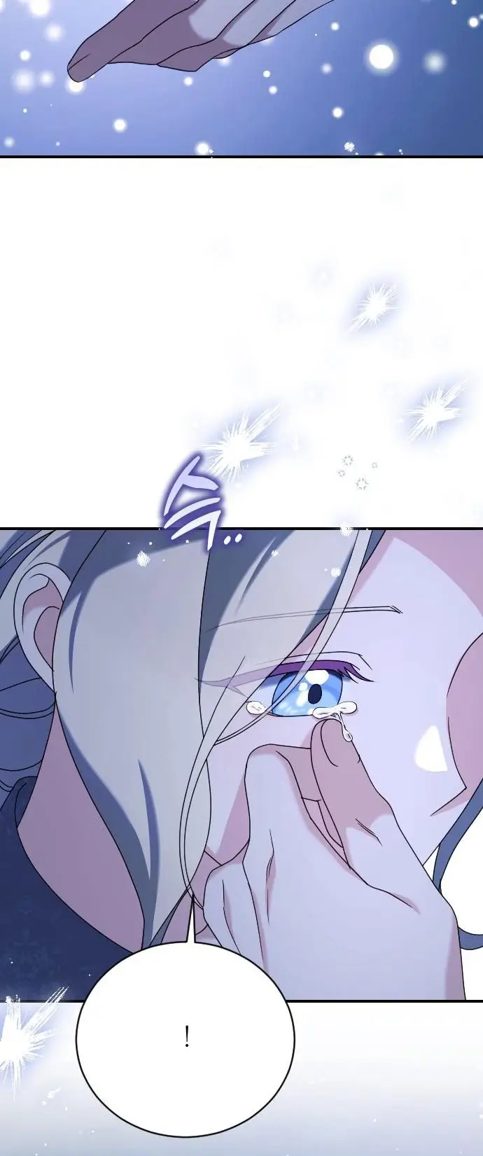 Страница 14 главы 14 манги Зверь для императрицы / The Empress's Two Wolves