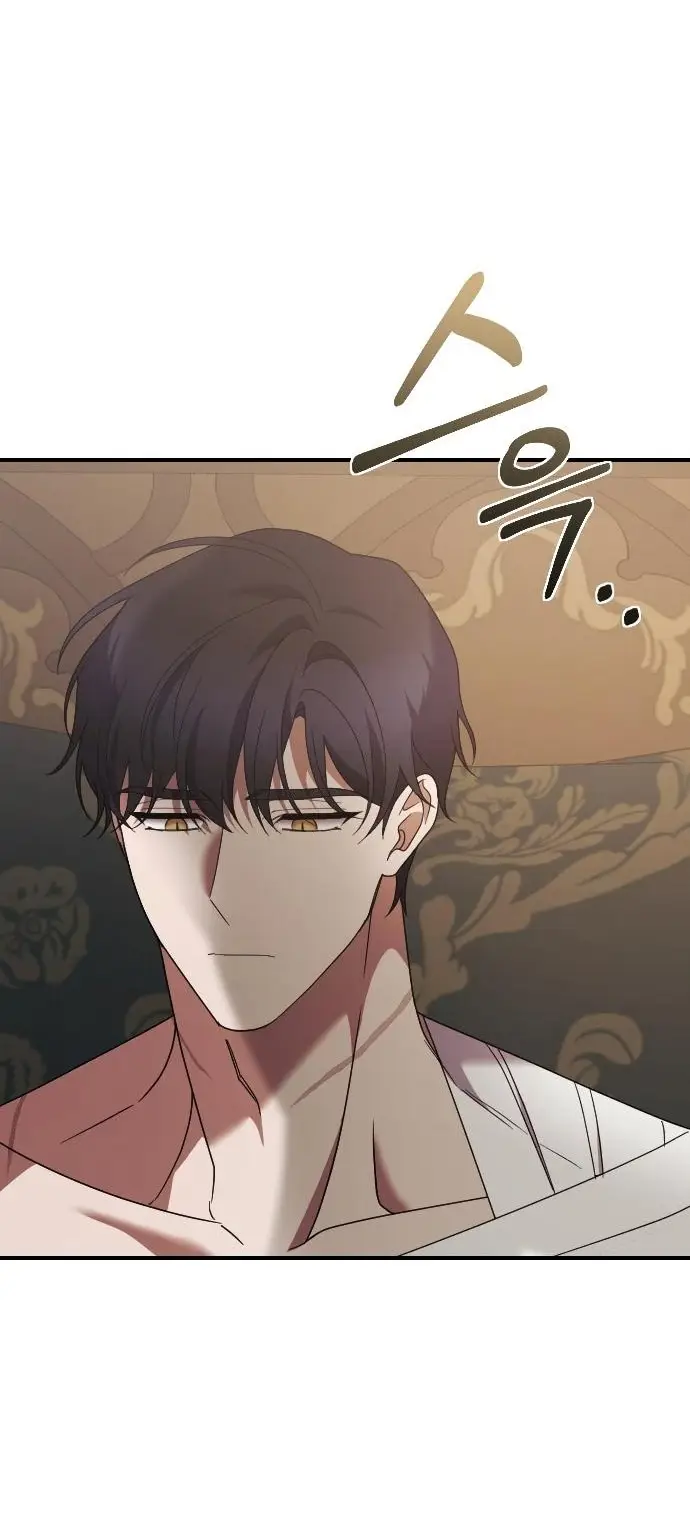 Страница 21 главы 26 манги Зверь для императрицы / The Empress's Two Wolves