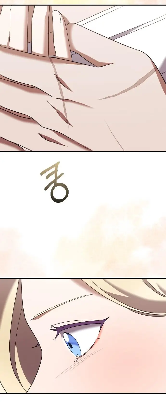 Страница 34 главы 26 манги Зверь для императрицы / The Empress's Two Wolves