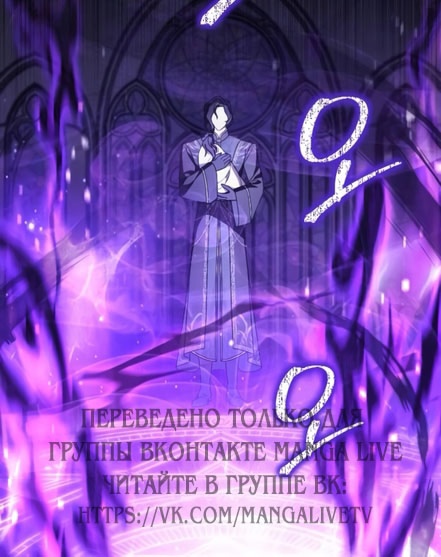 Страница 16 главы 57 манги Зверь для императрицы / The Empress's Two Wolves
