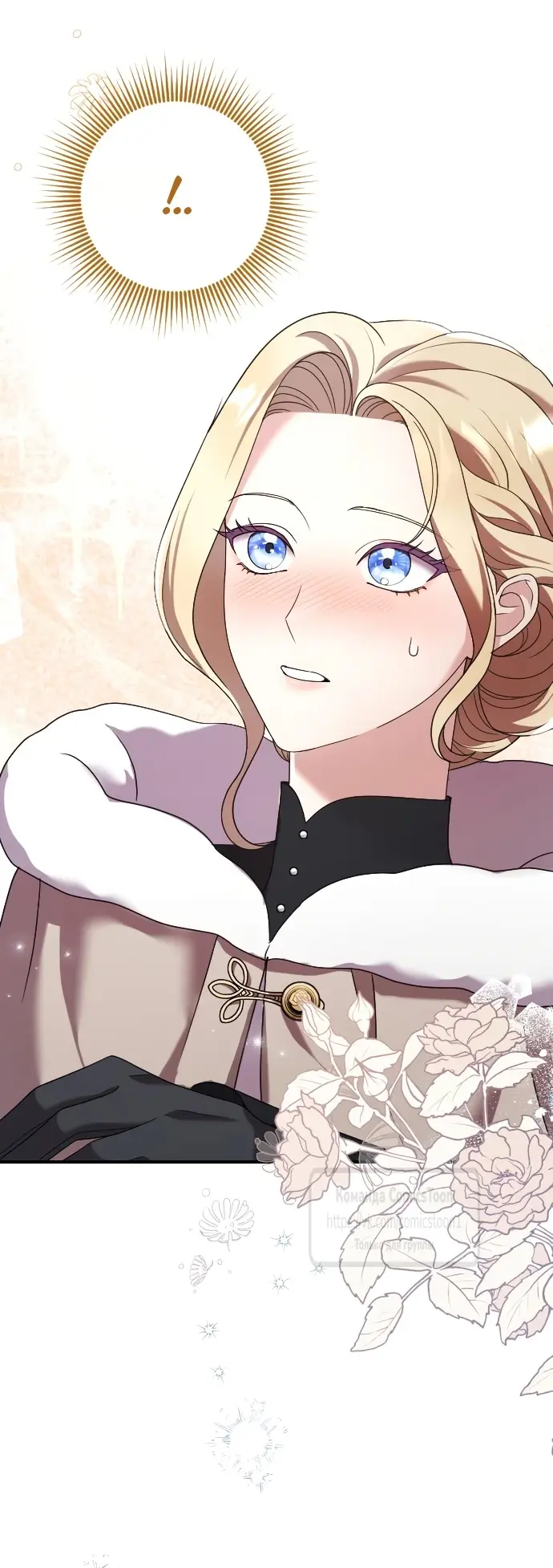 Страница 32 главы 8 манги Зверь для императрицы / The Empress's Two Wolves