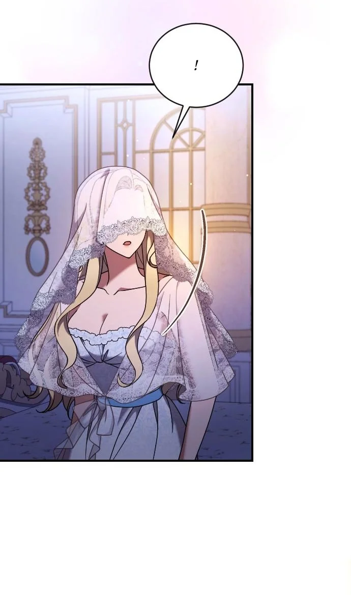 Страница 52 главы 61 манги Зверь для императрицы / The Empress's Two Wolves