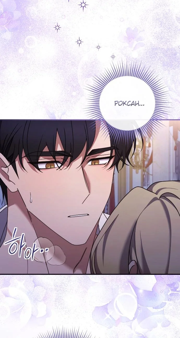 Страница 59 главы 61 манги Зверь для императрицы / The Empress's Two Wolves