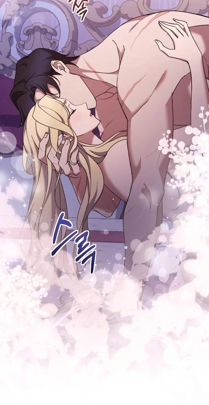 Страница 72 главы 61 манги Зверь для императрицы / The Empress's Two Wolves