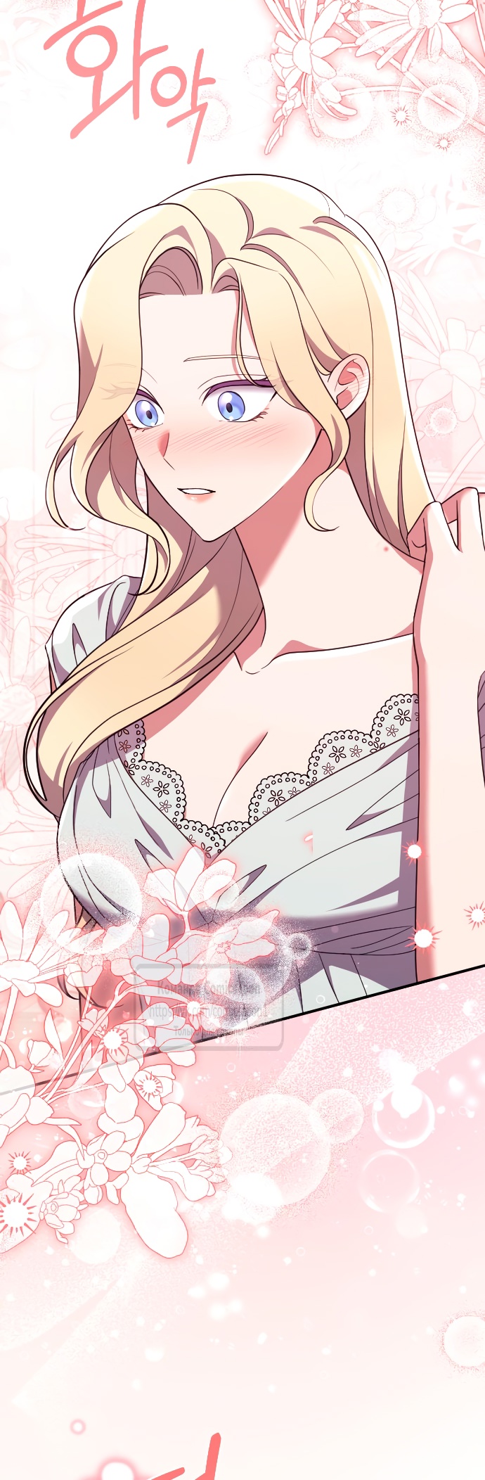 Страница 5 главы 44 манги Зверь для императрицы / The Empress's Two Wolves