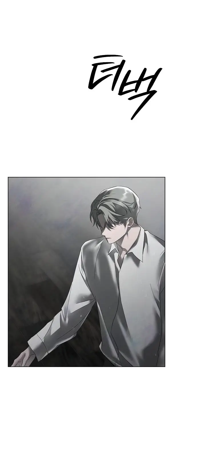 Страница 13 главы 37 манги Время для сожалений / Too Late for Regrets