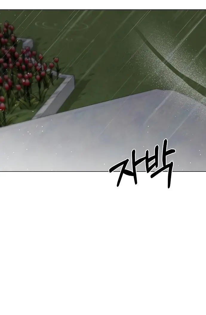 Страница 26 главы 37 манги Время для сожалений / Too Late for Regrets