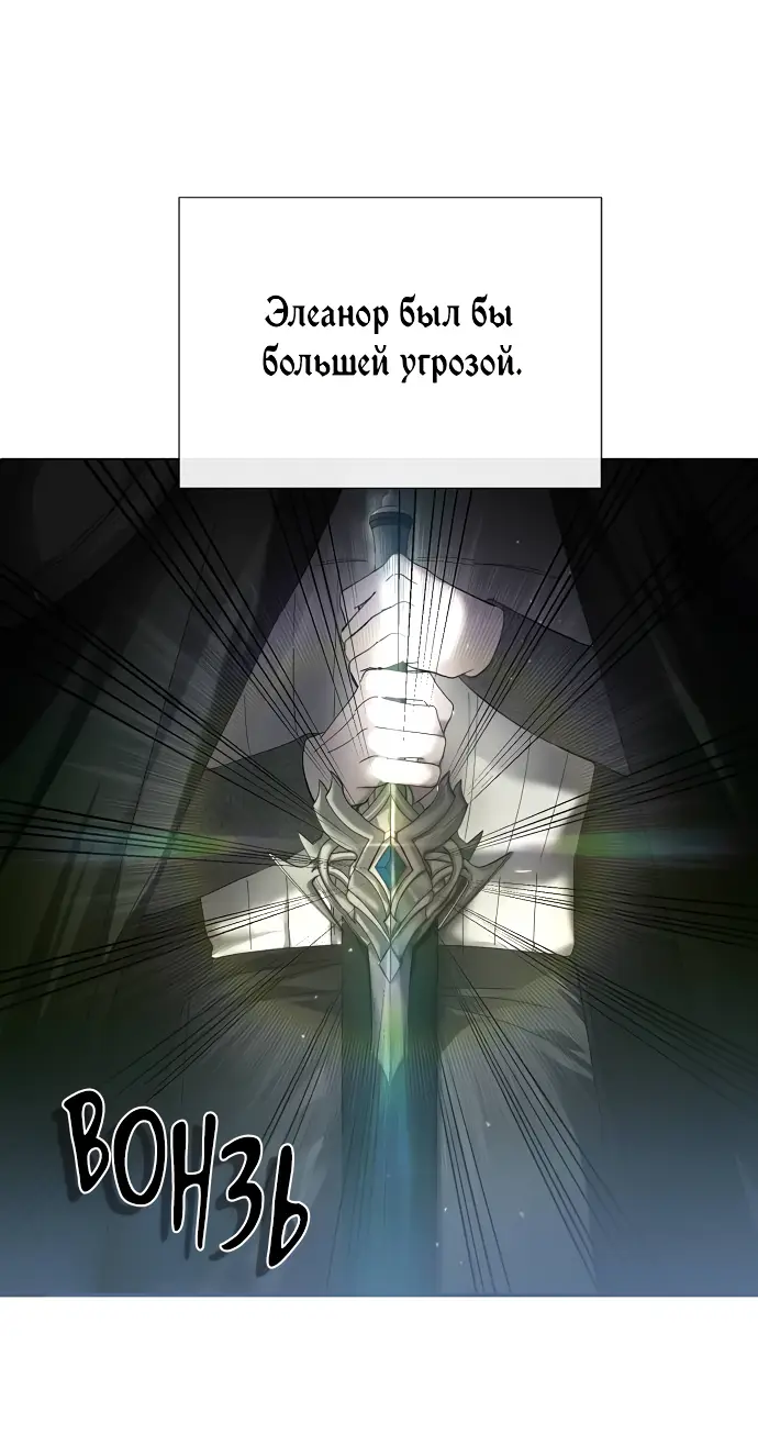 Страница 12 главы 2 манги Время для сожалений / Too Late for Regrets