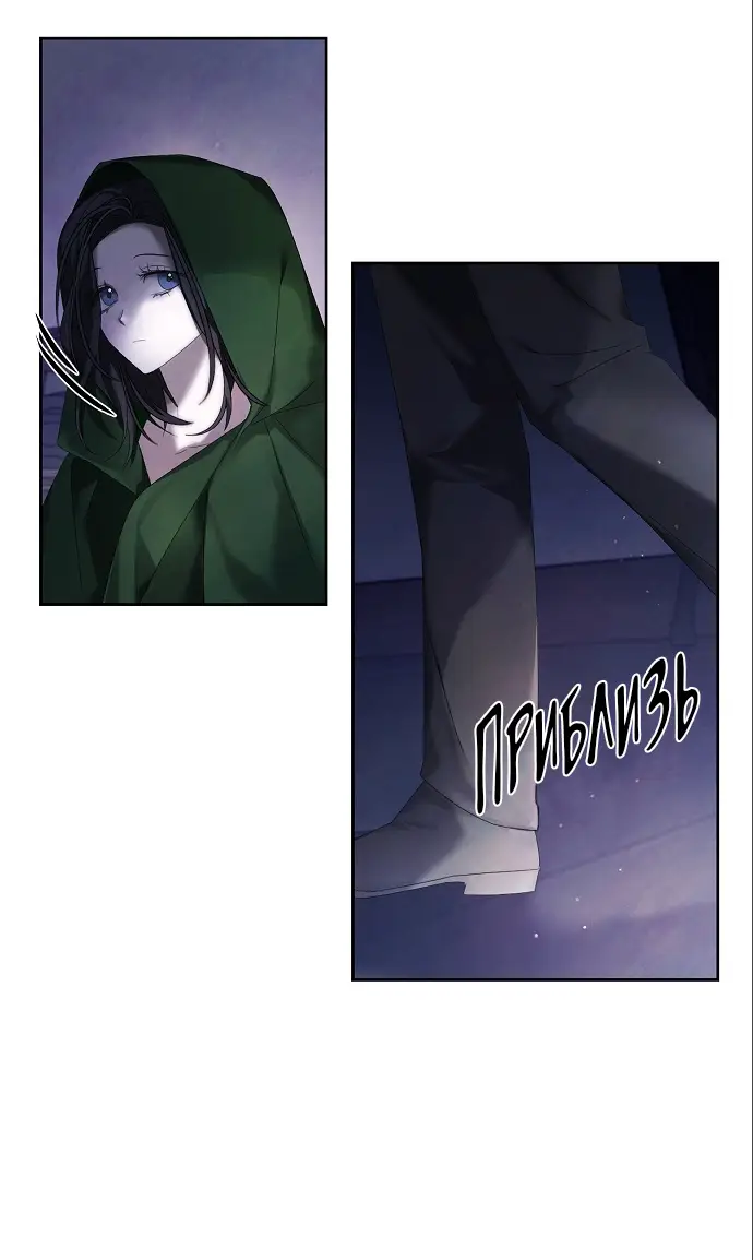 Страница 7 главы 12 манги Время для сожалений / Too Late for Regrets
