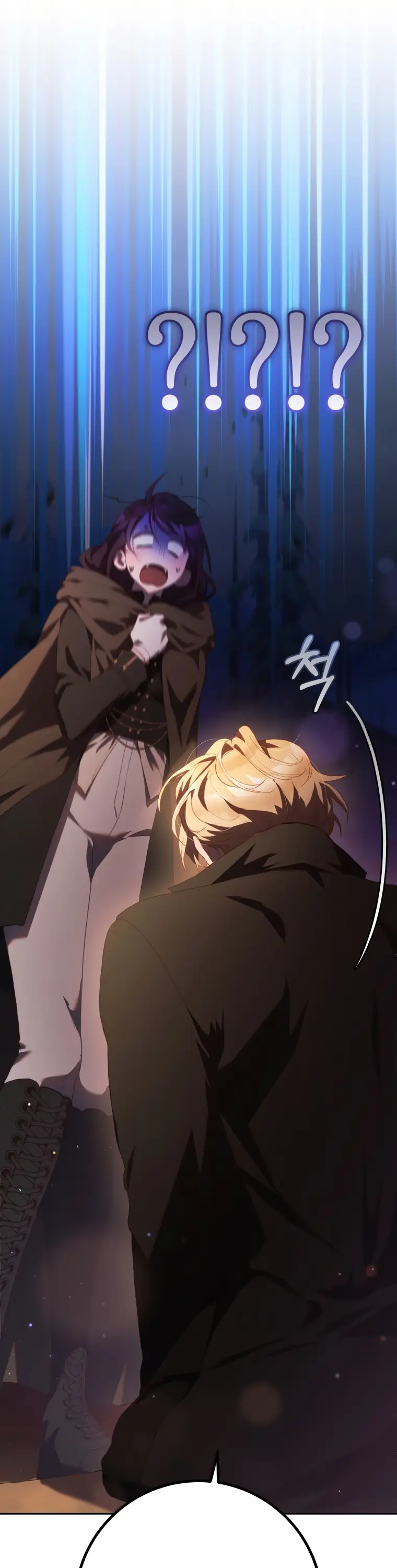 Страница 40 главы 58 манги Вторая жизнь мерзавки / Crowning a Spoiled Prince