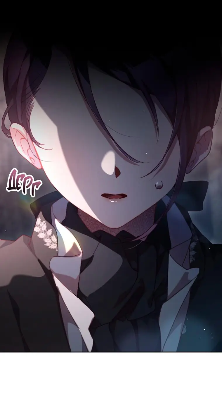 Страница 5 главы 73 манги Вторая жизнь мерзавки / Crowning a Spoiled Prince