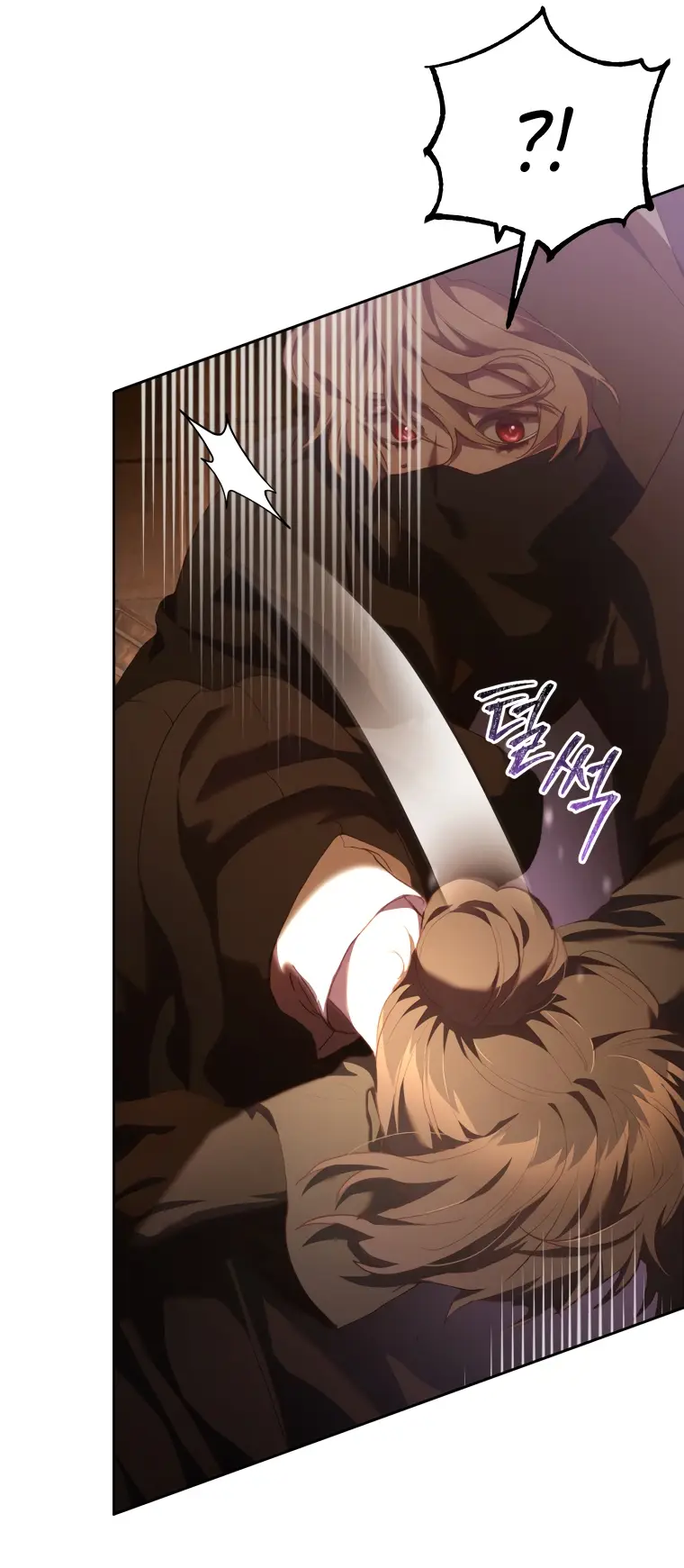 Страница 22 главы 61 манги Вторая жизнь мерзавки / Crowning a Spoiled Prince