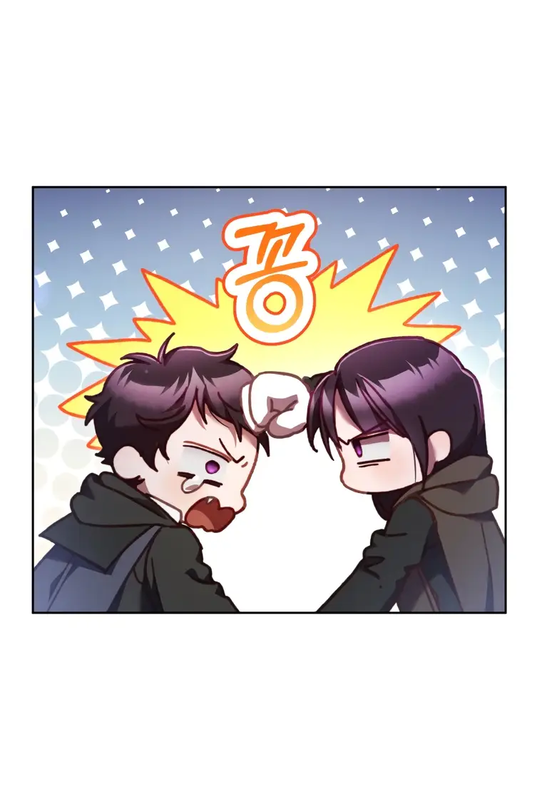 Страница 38 главы 61 манги Вторая жизнь мерзавки / Crowning a Spoiled Prince