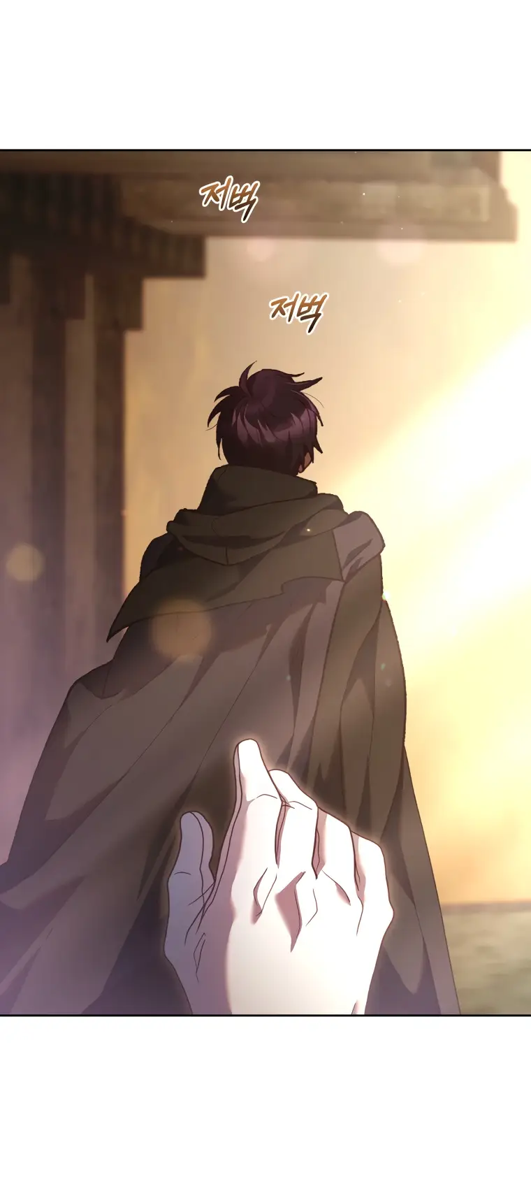 Страница 52 главы 61 манги Вторая жизнь мерзавки / Crowning a Spoiled Prince