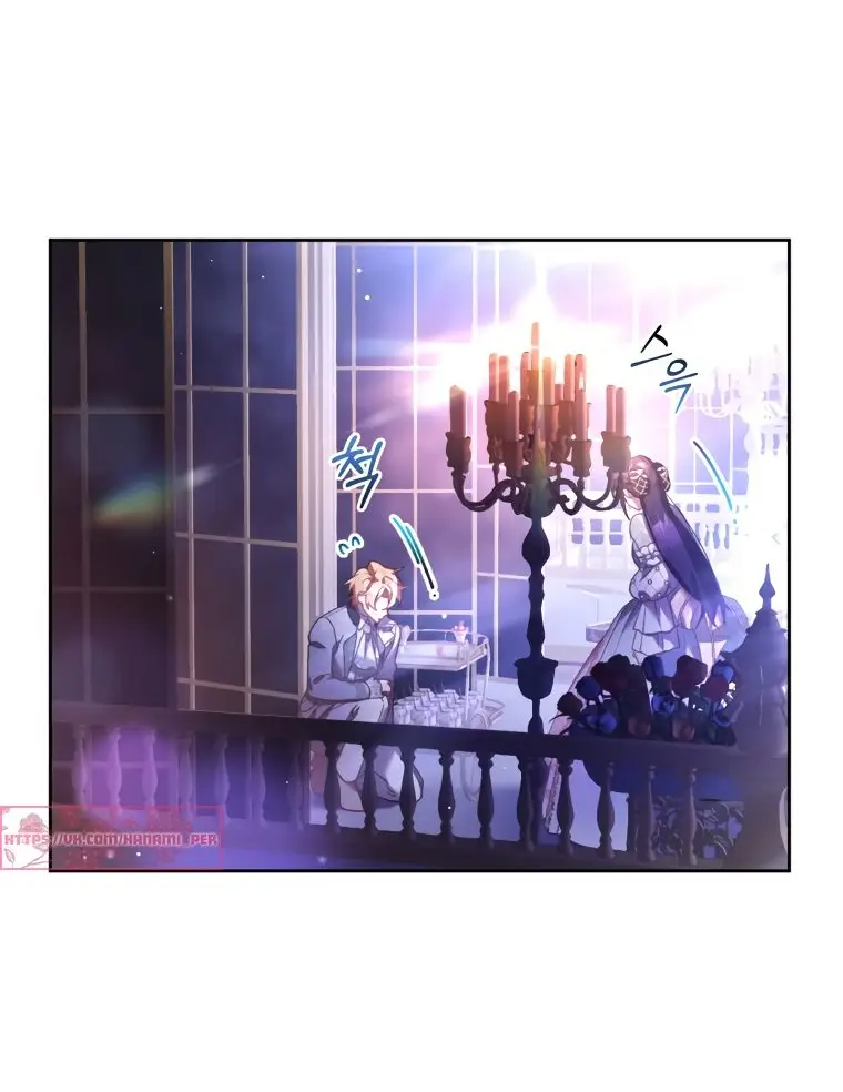 Страница 20 главы 53 манги Вторая жизнь мерзавки / Crowning a Spoiled Prince