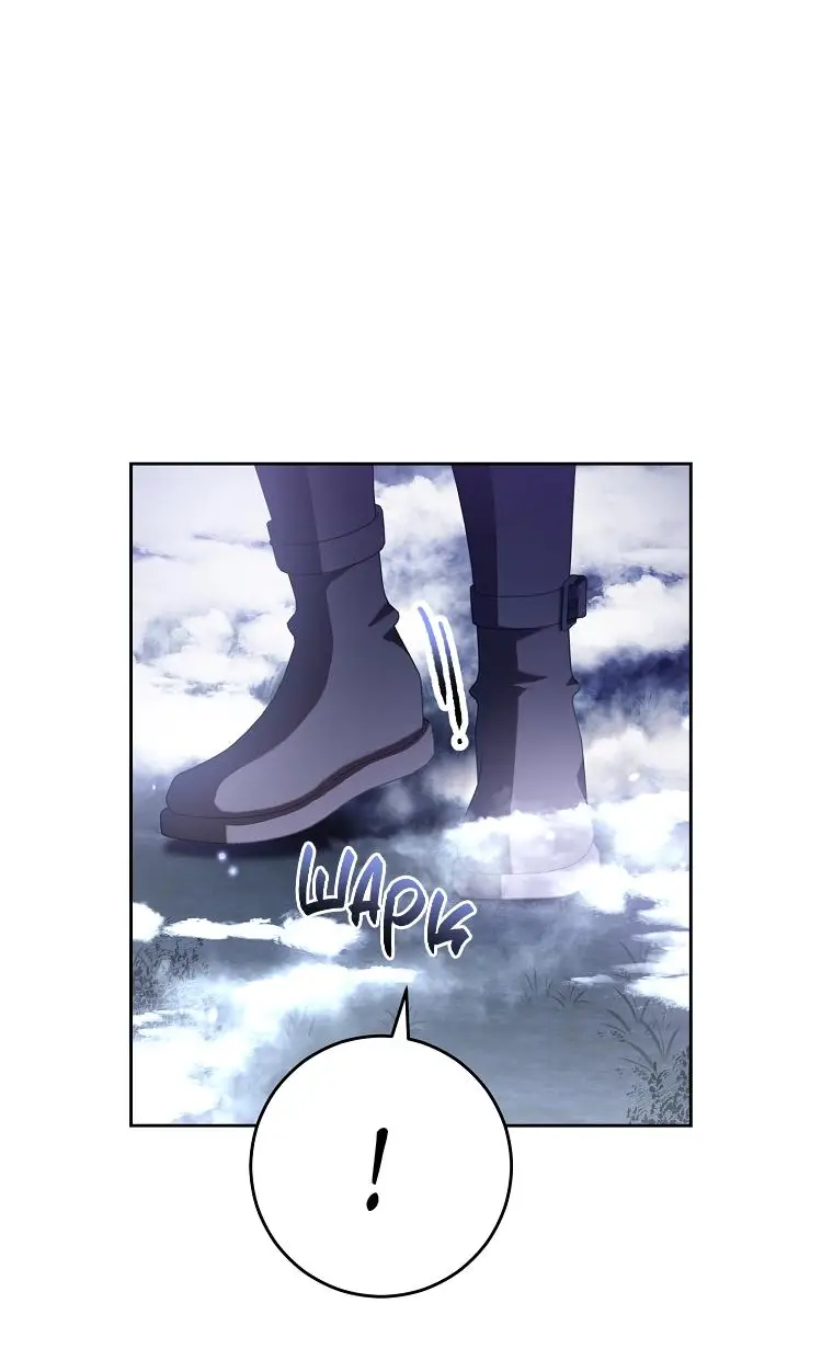 Страница 42 главы 86 манги Вторая жизнь мерзавки / Crowning a Spoiled Prince