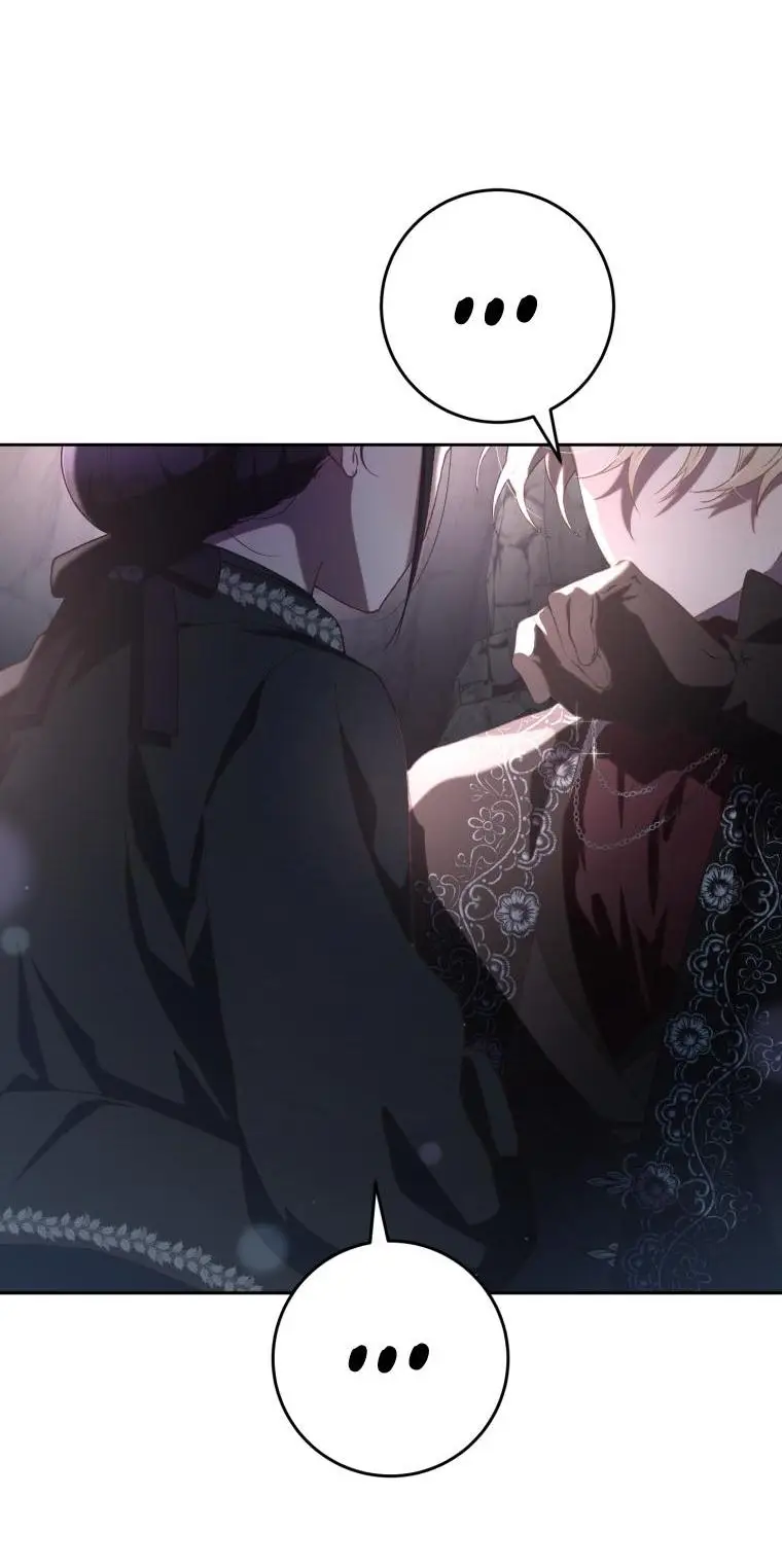 Страница 45 главы 72 манги Вторая жизнь мерзавки / Crowning a Spoiled Prince