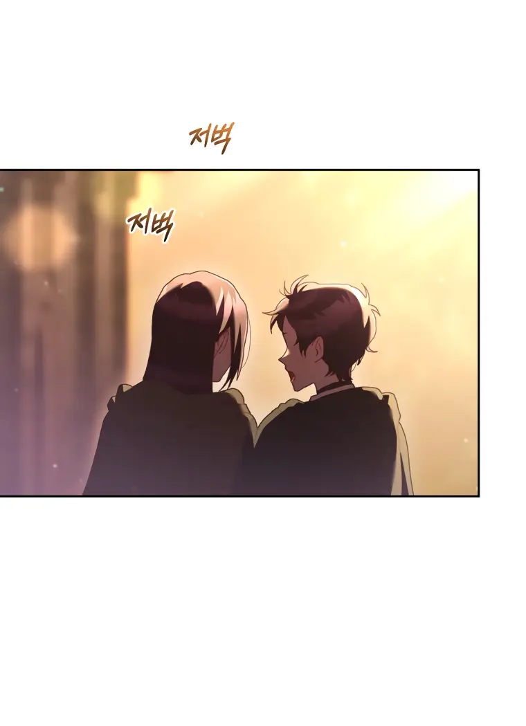 Страница 41 главы 62 манги Вторая жизнь мерзавки / Crowning a Spoiled Prince