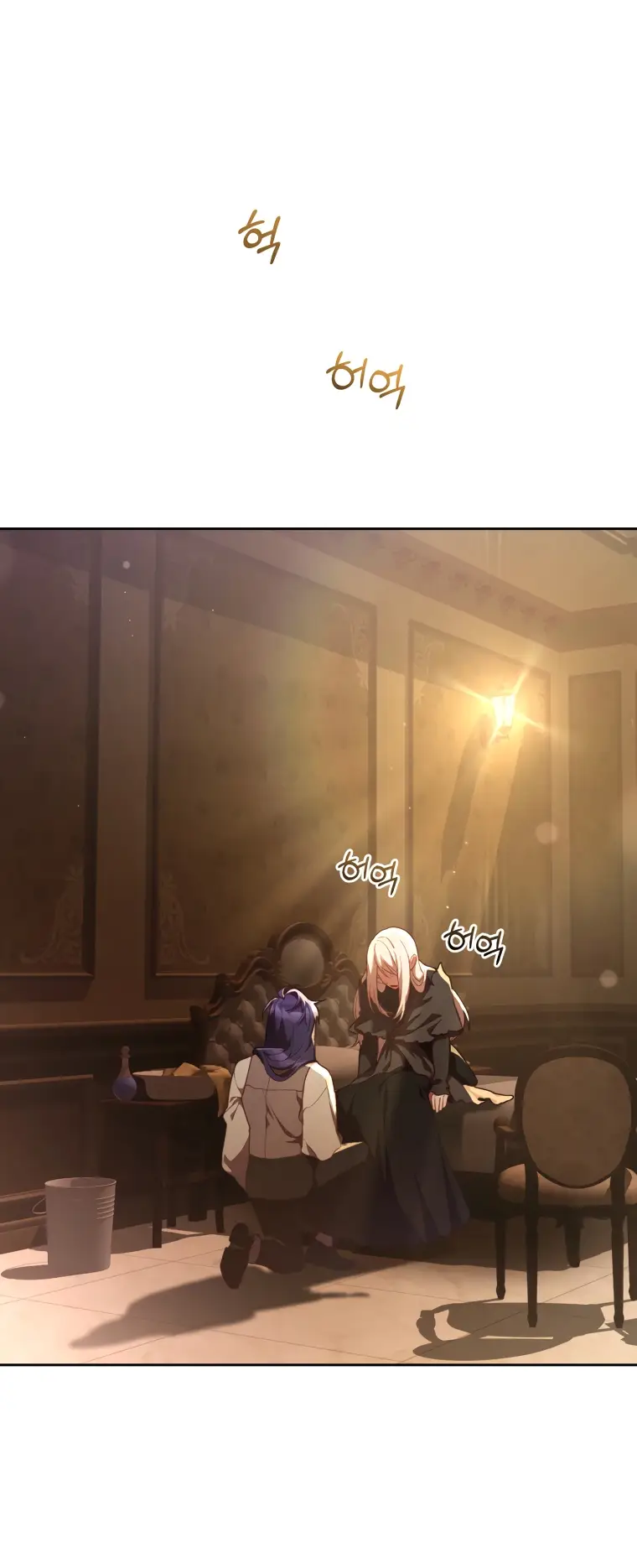 Страница 60 главы 62 манги Вторая жизнь мерзавки / Crowning a Spoiled Prince