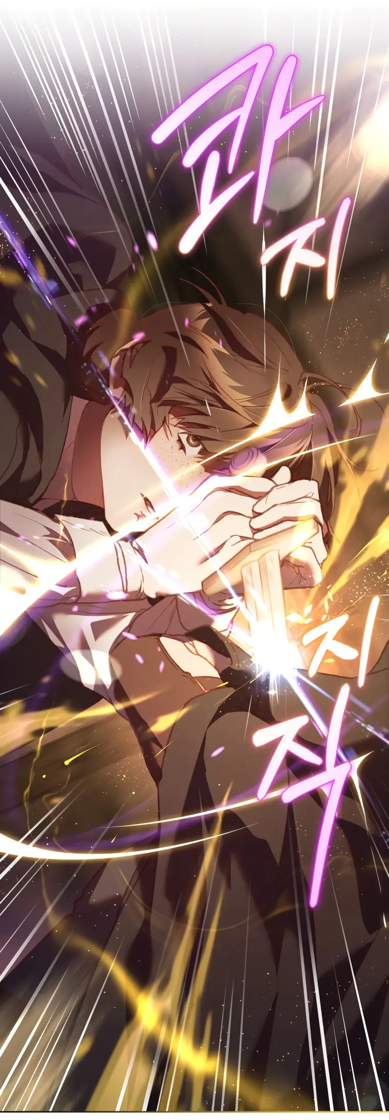 Страница 33 главы 60 манги Вторая жизнь мерзавки / Crowning a Spoiled Prince