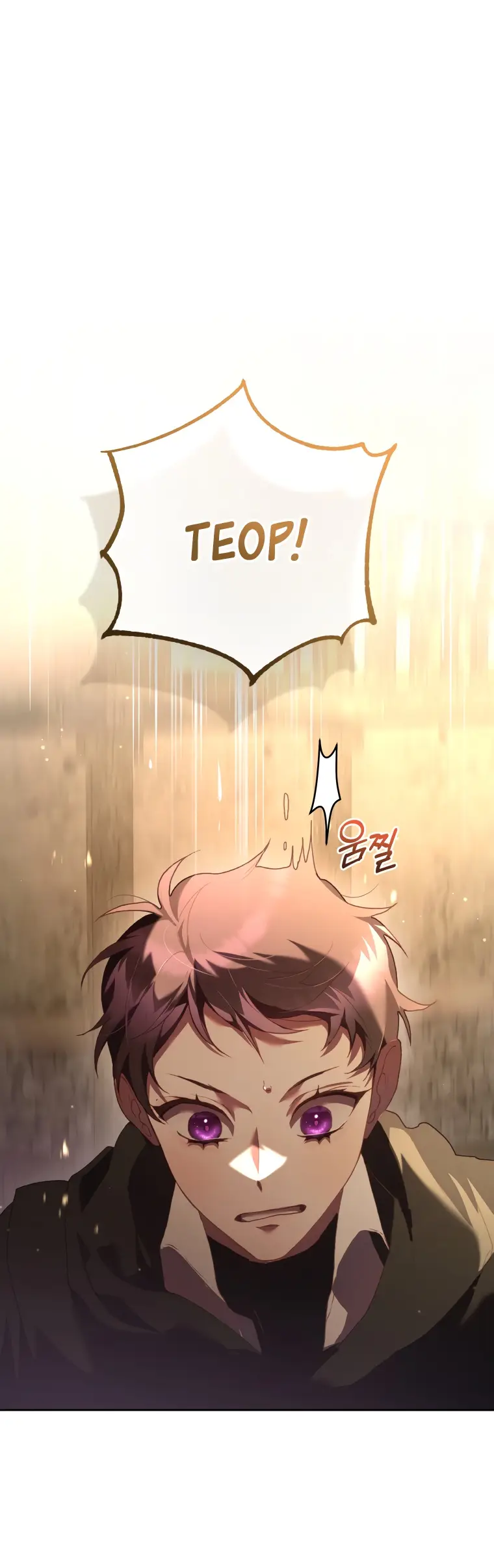 Страница 34 главы 60 манги Вторая жизнь мерзавки / Crowning a Spoiled Prince