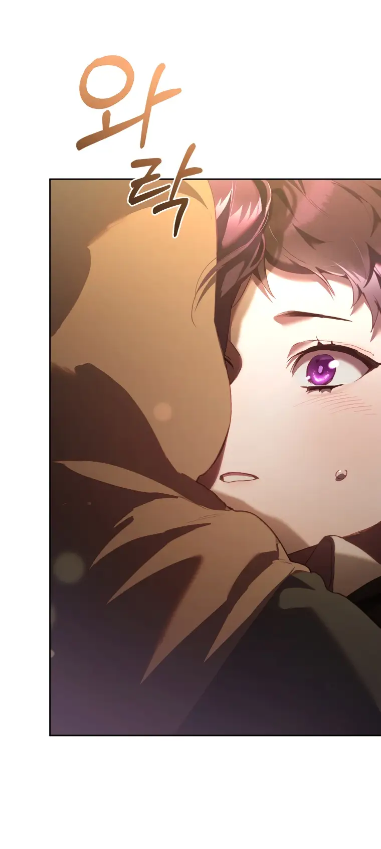 Страница 46 главы 60 манги Вторая жизнь мерзавки / Crowning a Spoiled Prince