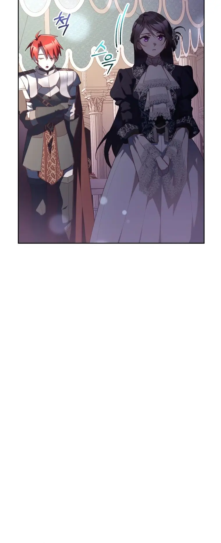 Страница 11 главы 78 манги Вторая жизнь мерзавки / Crowning a Spoiled Prince