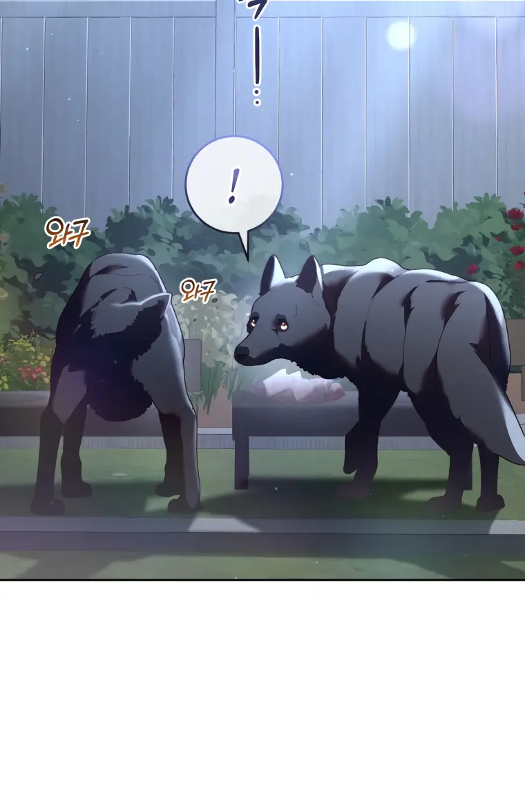 Страница 16 главы 67 манги Вторая жизнь мерзавки / Crowning a Spoiled Prince