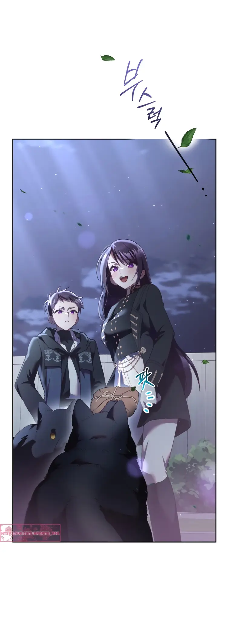 Страница 24 главы 67 манги Вторая жизнь мерзавки / Crowning a Spoiled Prince