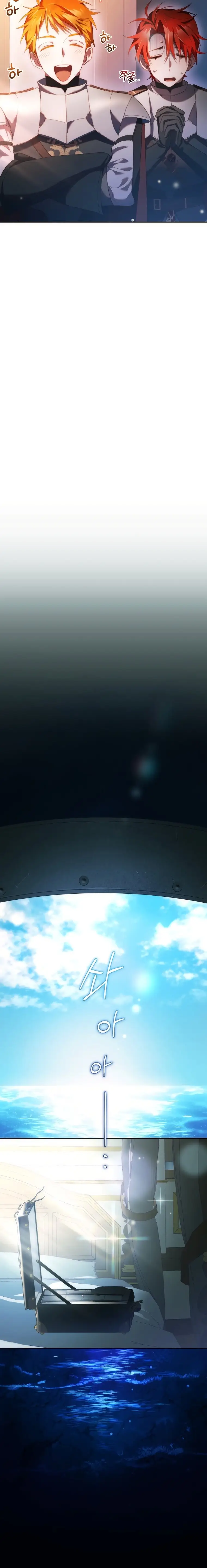 Страница 15 главы 50 манги Вторая жизнь мерзавки / Crowning a Spoiled Prince