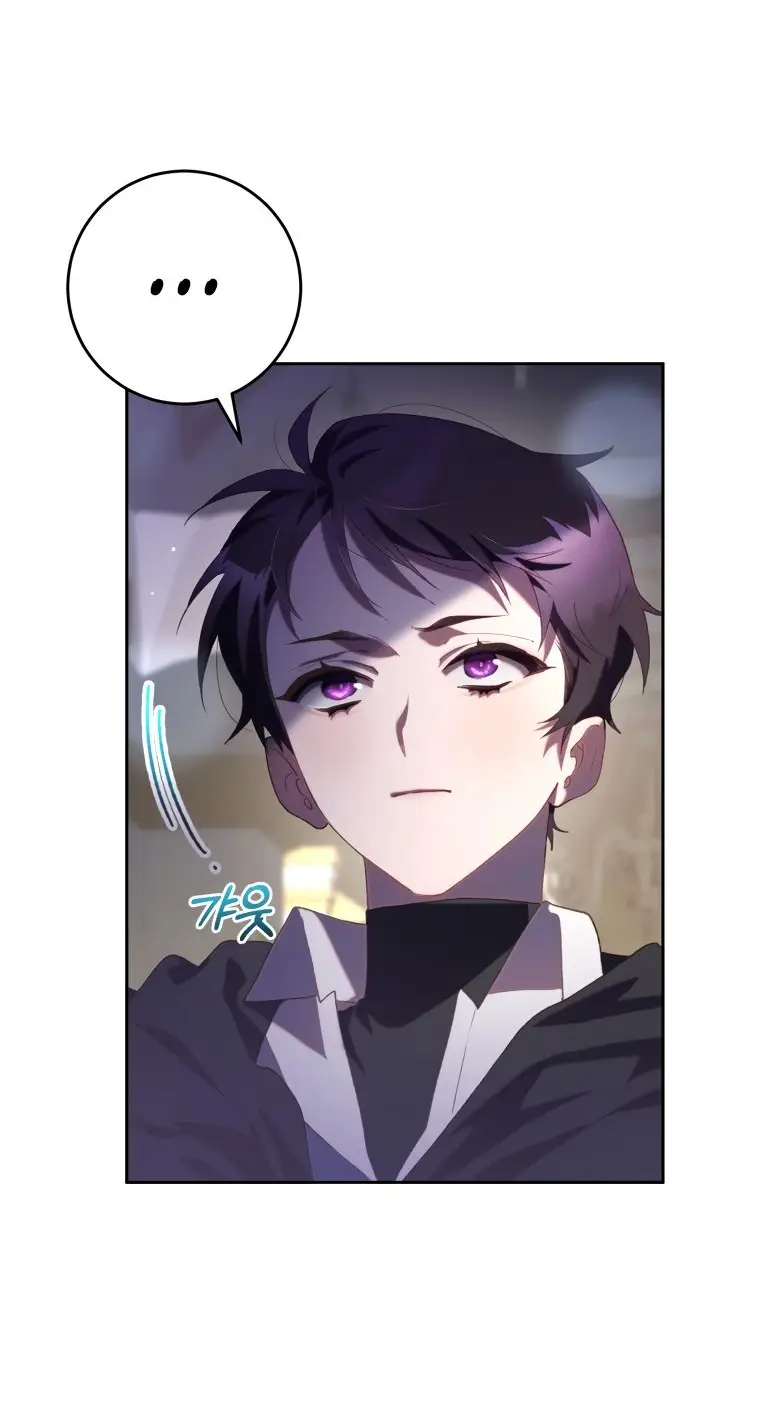 Страница 51 главы 71 манги Вторая жизнь мерзавки / Crowning a Spoiled Prince