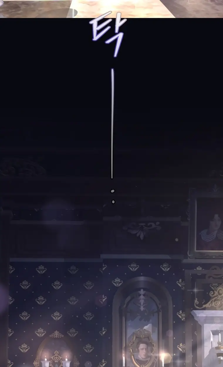 Страница 60 главы 71 манги Вторая жизнь мерзавки / Crowning a Spoiled Prince