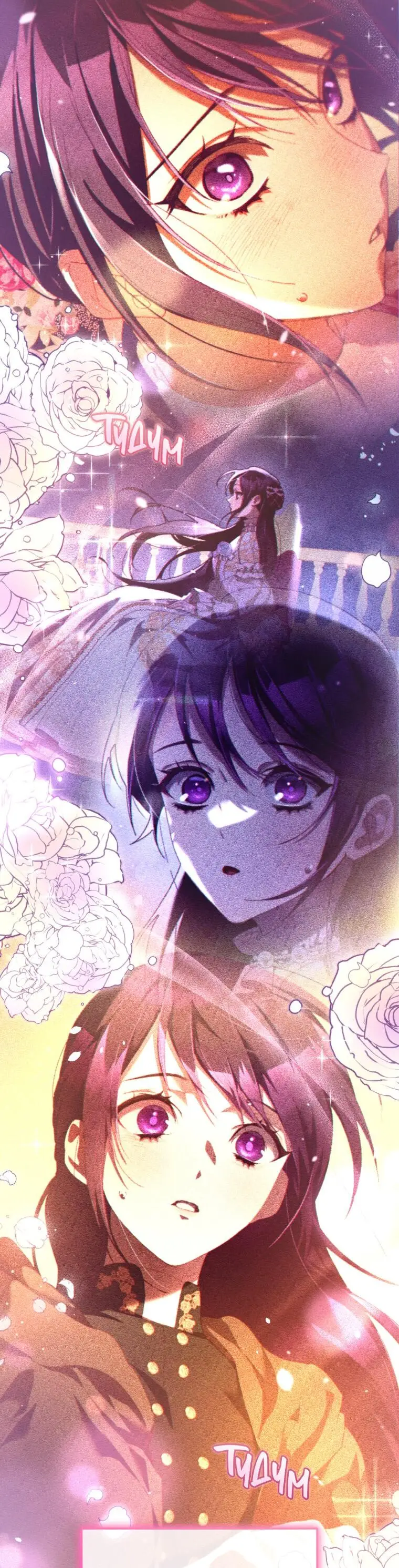 Страница 50 главы 65 манги Вторая жизнь мерзавки / Crowning a Spoiled Prince